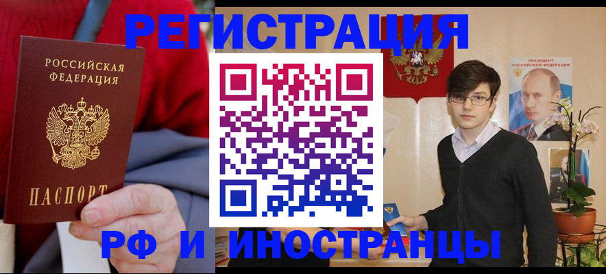 регистрация для школы в Туапсе
